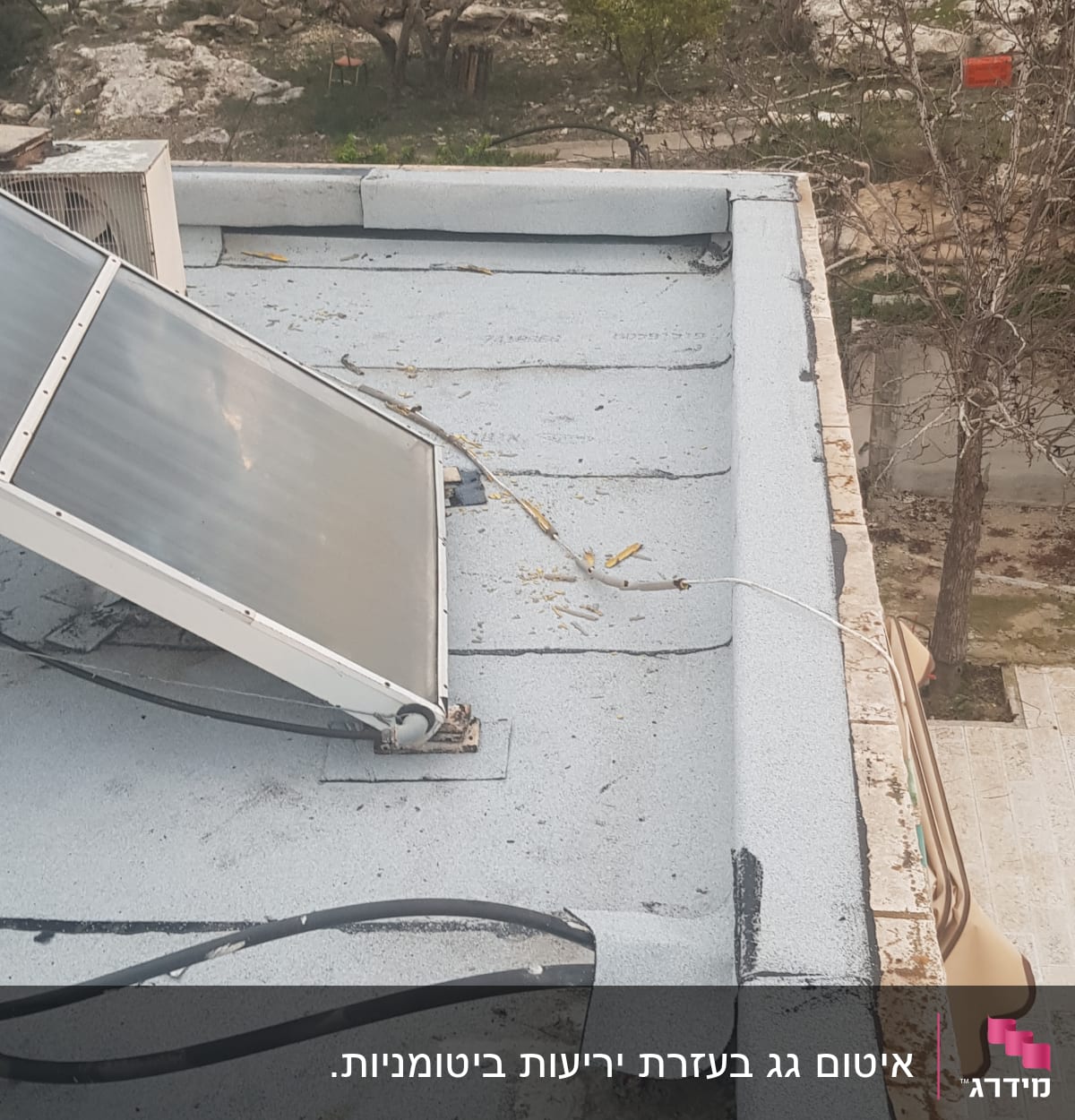 גג אטום עם יריעות ביטומניות וסוללה סולארית